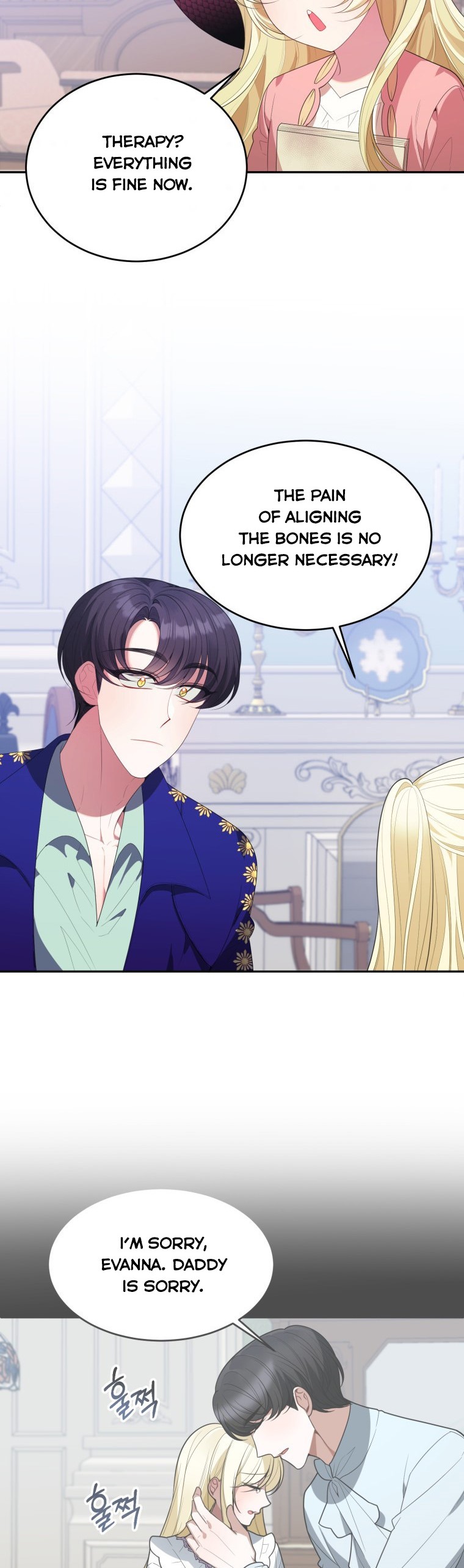One Step Forward to the Flower Path Chapter 43 - Page 29