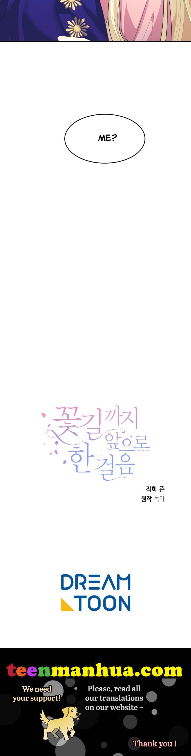 One Step Forward to the Flower Path Chapter 43 - Page 35