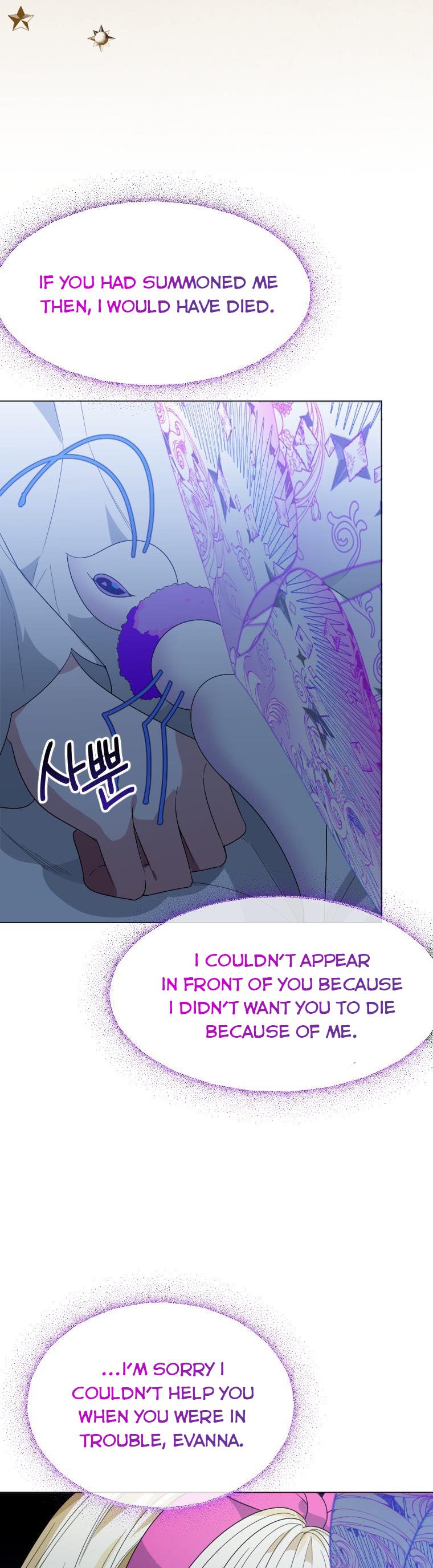 One Step Forward to the Flower Path Chapter 55.5 - Page 11