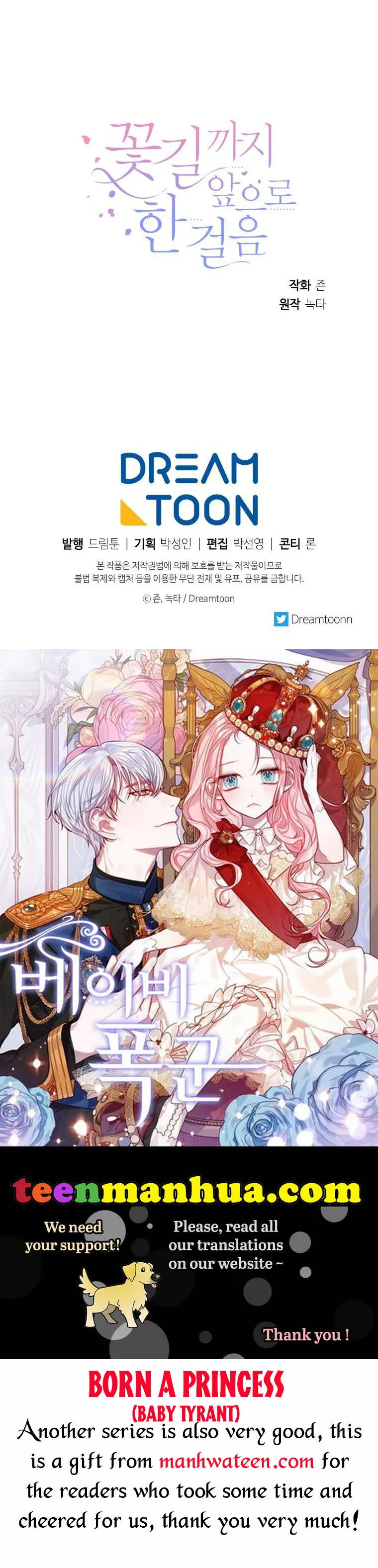 One Step Forward to the Flower Path Chapter 57 - Page 44