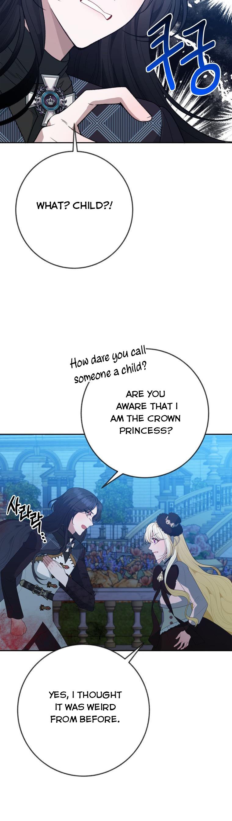 One Step Forward to the Flower Path Chapter 60 - Page 23