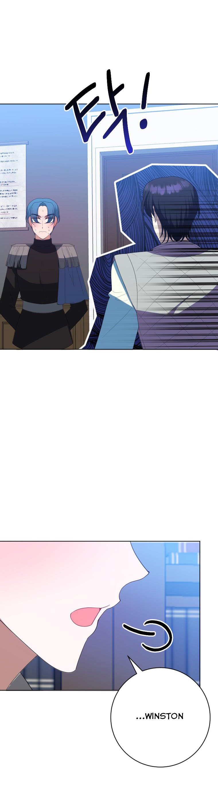 One Step Forward to the Flower Path Chapter 62 - Page 16