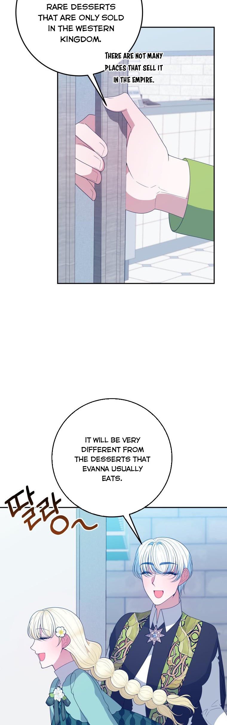 One Step Forward to the Flower Path Chapter 63 - Page 8