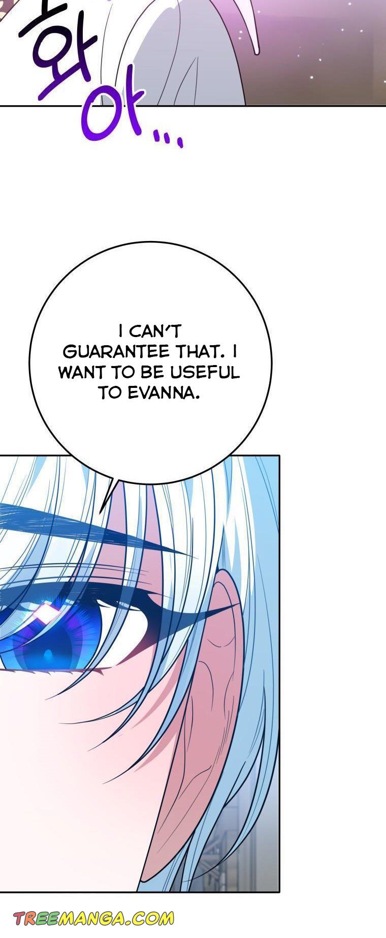 One Step Forward to the Flower Path Chapter 67.5 - Page 23