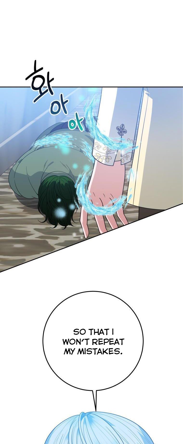 One Step Forward to the Flower Path Chapter 67.5 - Page 25