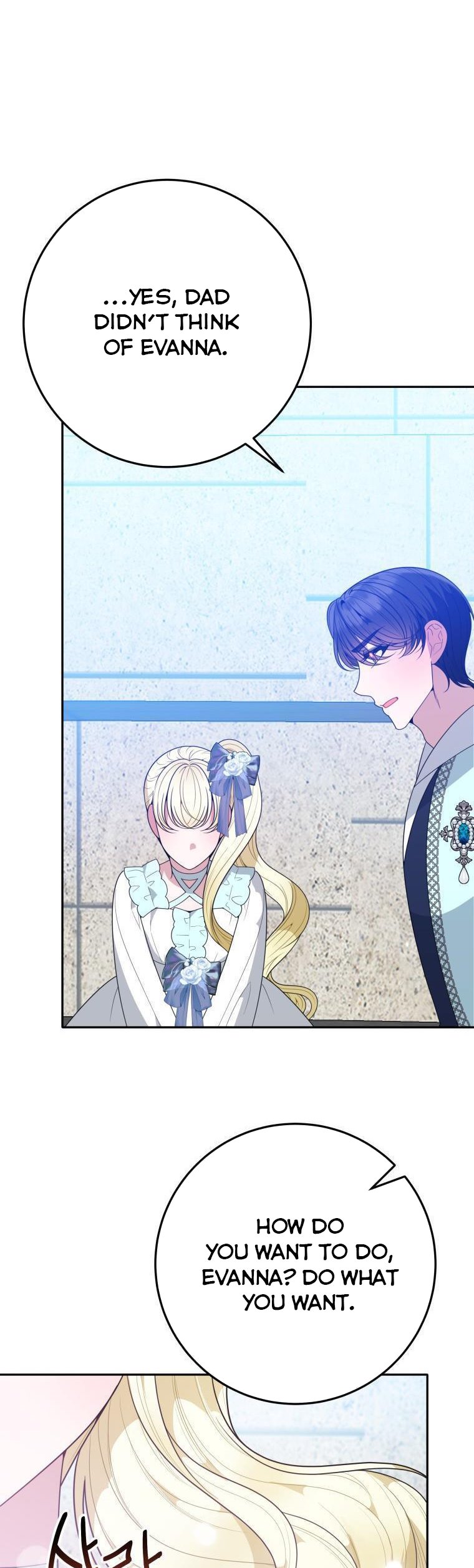 One Step Forward to the Flower Path Chapter 67.5 - Page 5