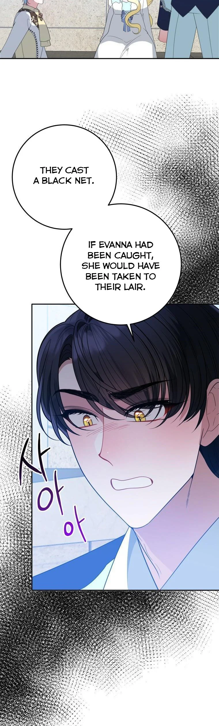 One Step Forward to the Flower Path Chapter 67 - Page 16
