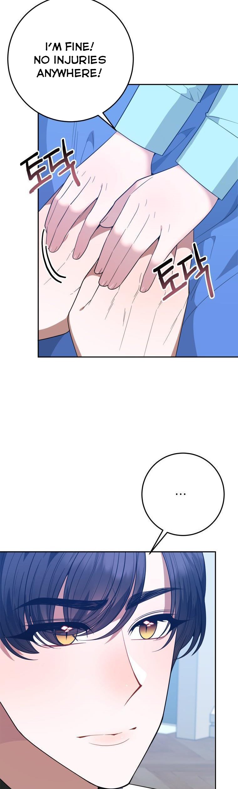 One Step Forward to the Flower Path Chapter 72 - Page 5