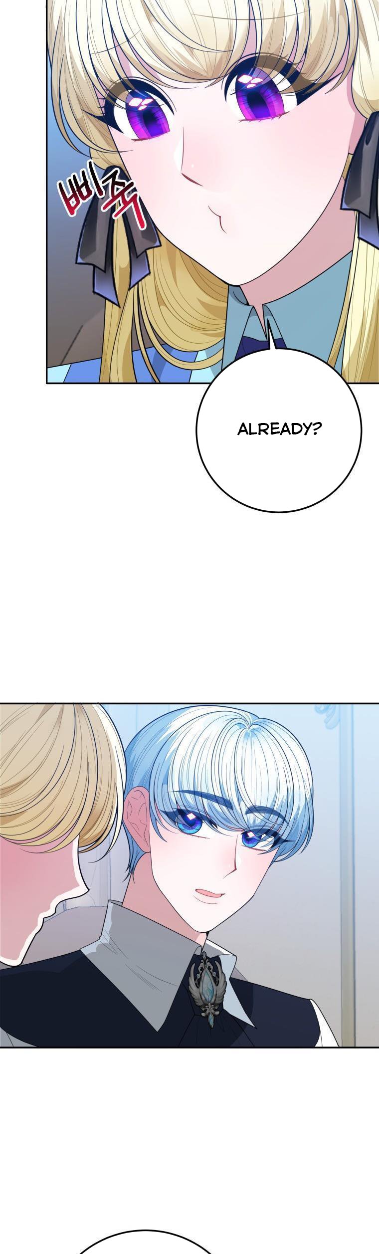 One Step Forward to the Flower Path Chapter 72 - Page 7
