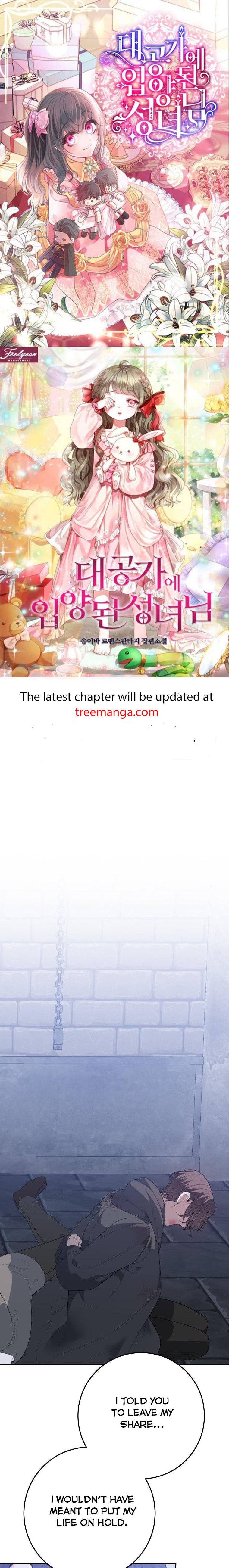 One Step Forward to the Flower Path Chapter 73 - Page 0