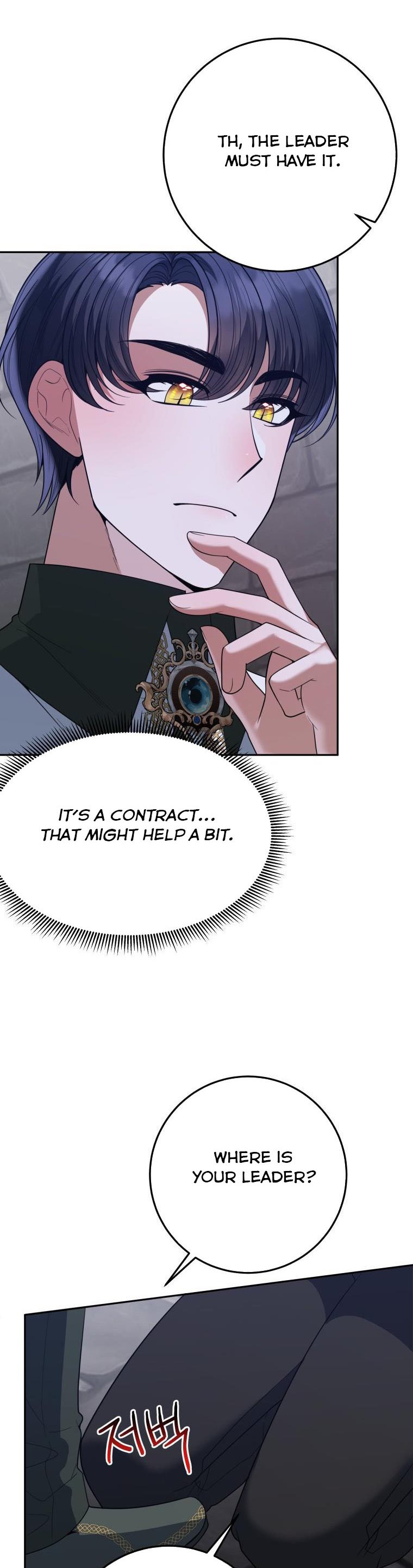 One Step Forward to the Flower Path Chapter 73 - Page 14