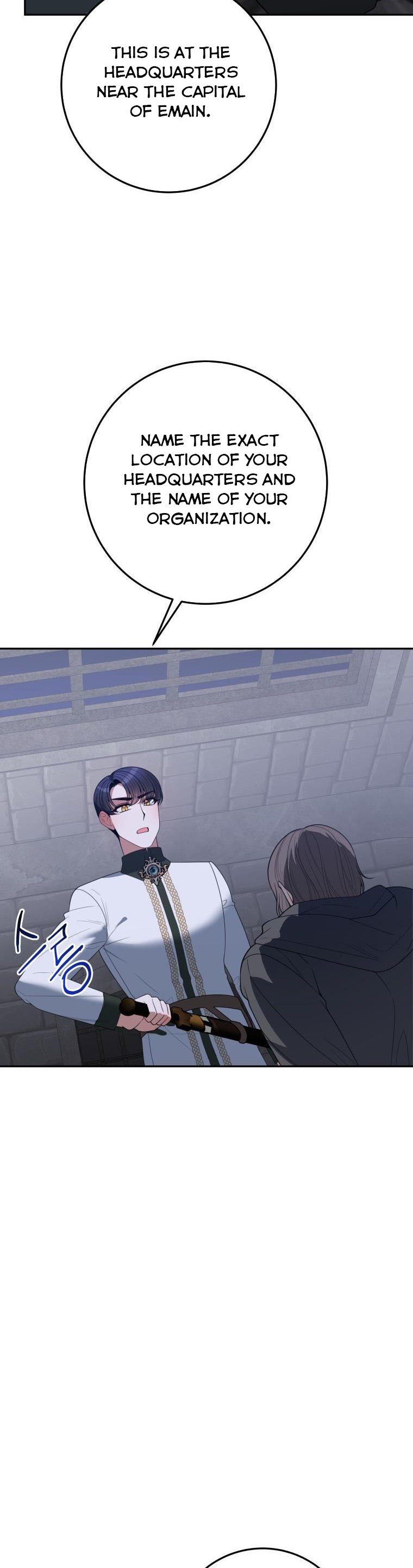 One Step Forward to the Flower Path Chapter 73 - Page 15