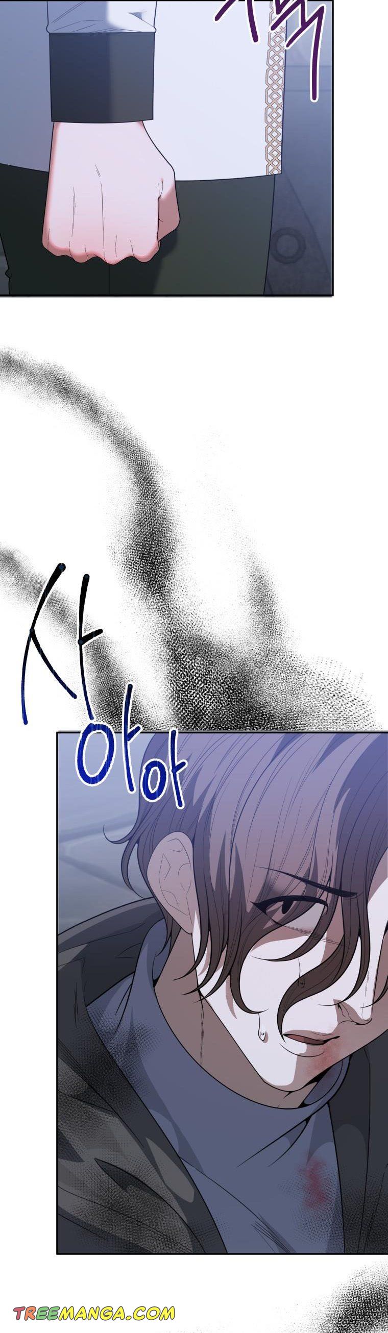 One Step Forward to the Flower Path Chapter 73 - Page 2