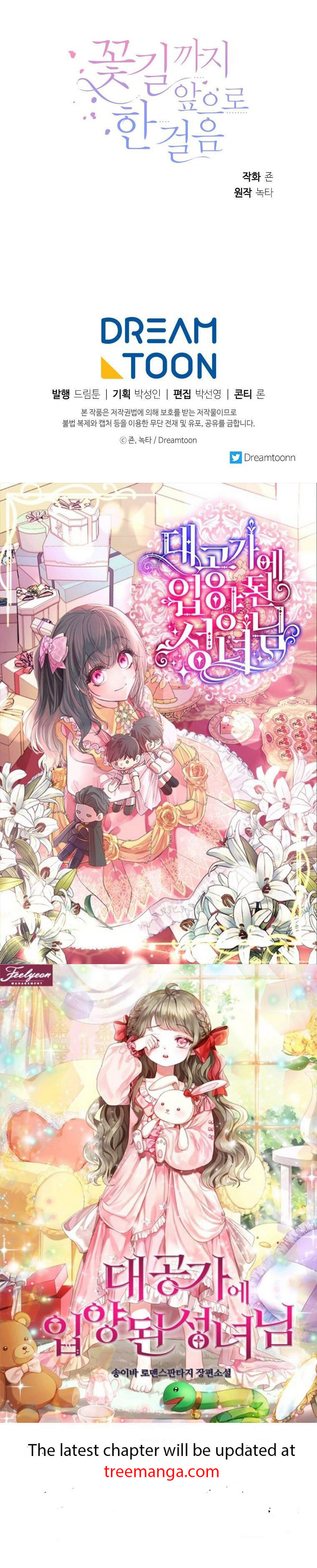 One Step Forward to the Flower Path Chapter 73 - Page 46