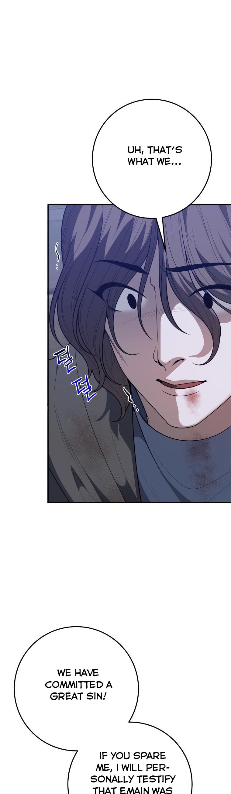One Step Forward to the Flower Path Chapter 73 - Page 5