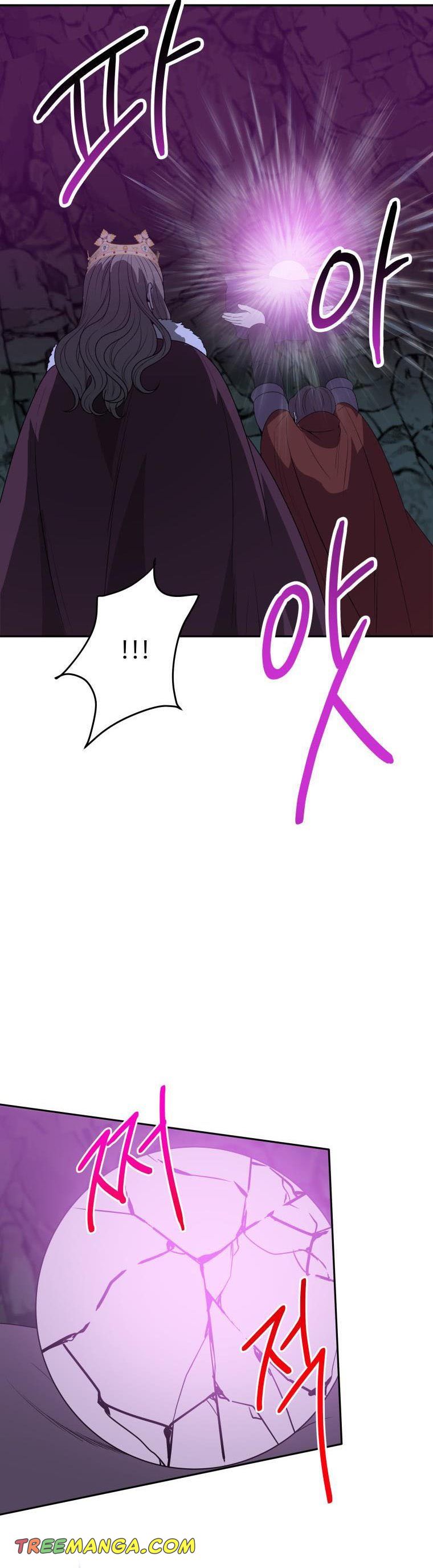 One Step Forward to the Flower Path Chapter 74 - Page 23