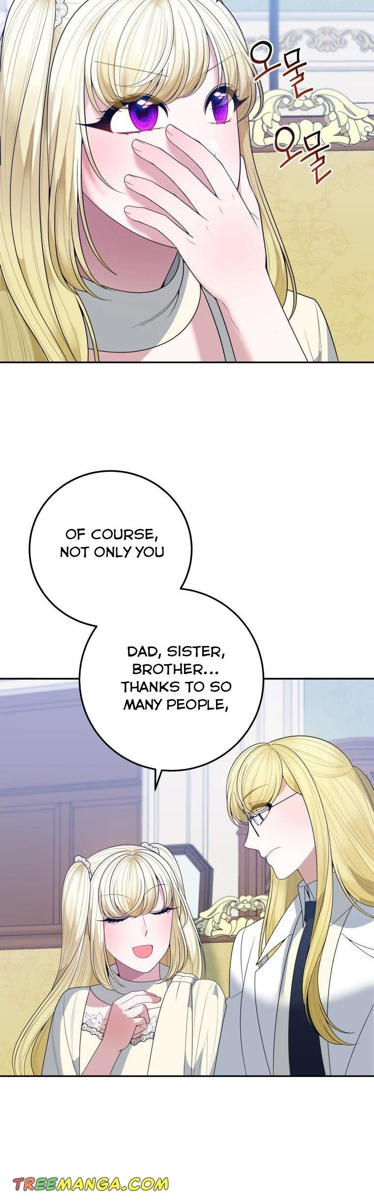 One Step Forward to the Flower Path Chapter 75 - Page 17