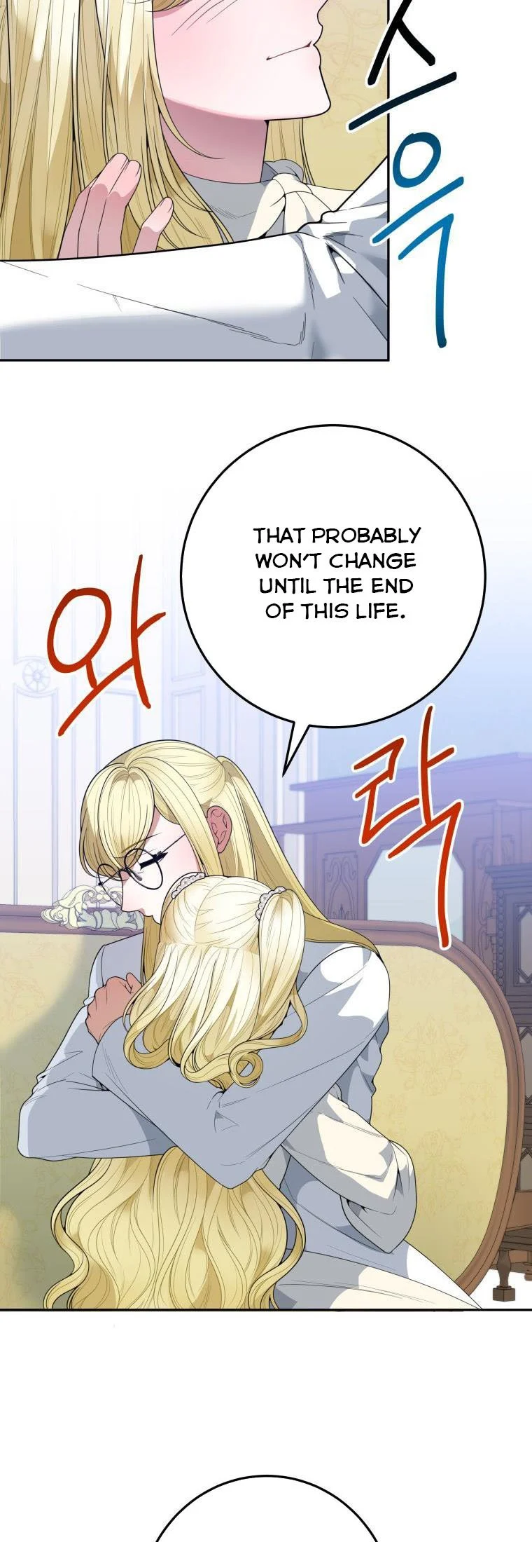 One Step Forward to the Flower Path Chapter 75 - Page 24