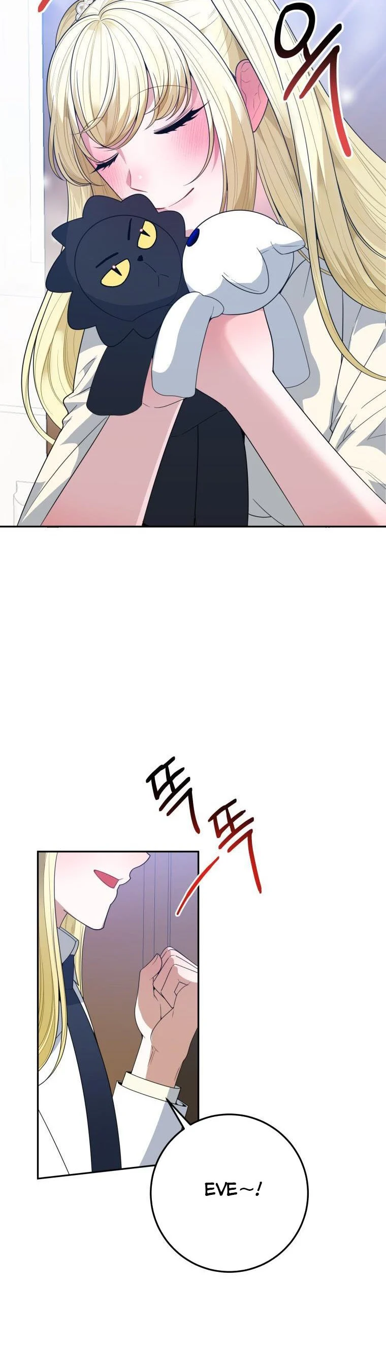 One Step Forward to the Flower Path Chapter 75 - Page 6