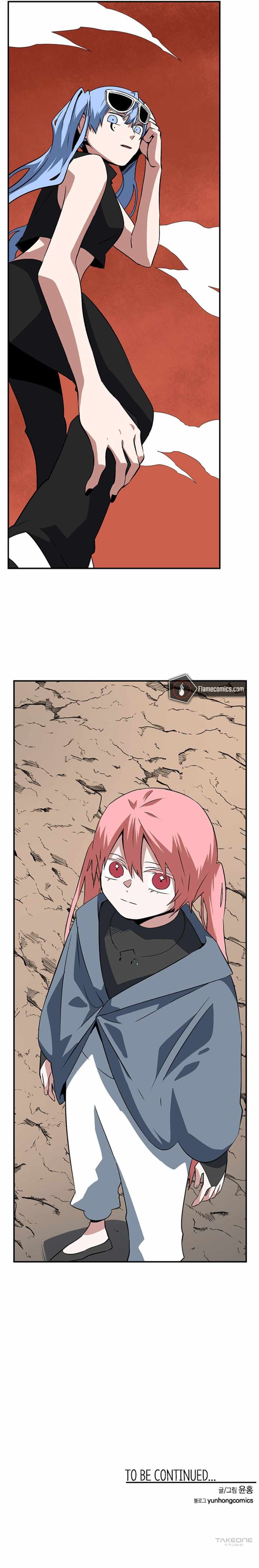 One Step to Being Dark Lord Chapter 104 - Page 13
