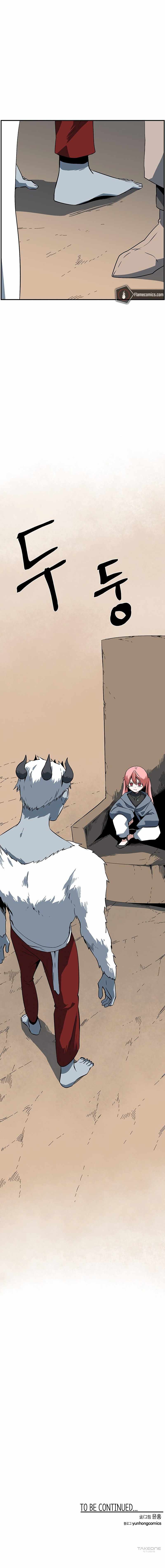 One Step to Being Dark Lord Chapter 115 - Page 17