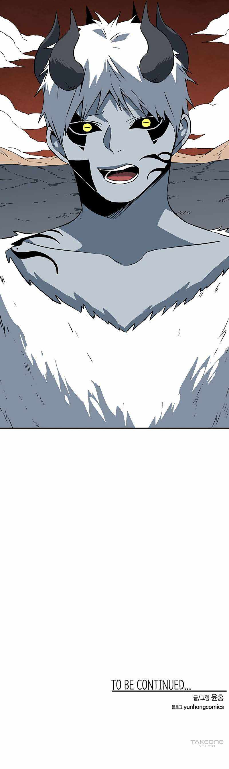 One Step to Being Dark Lord Chapter 119 - Page 16