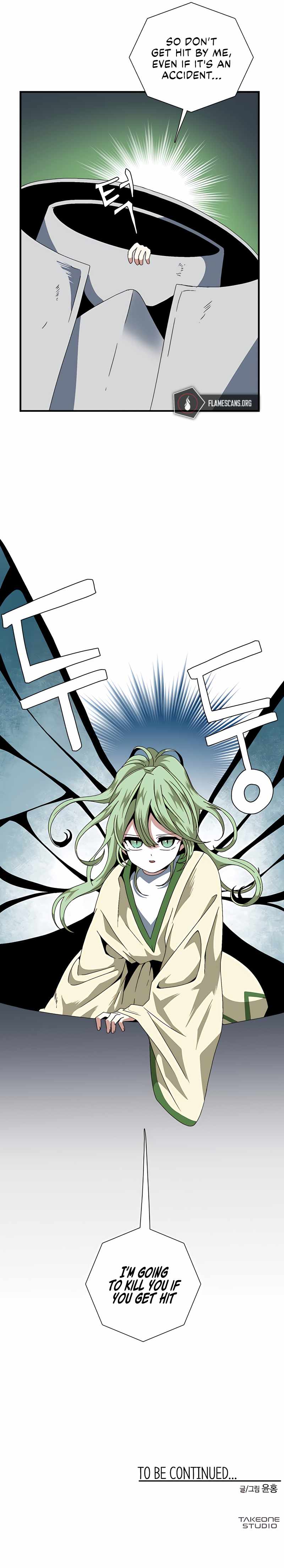 One Step to Being Dark Lord Chapter 12 - Page 13
