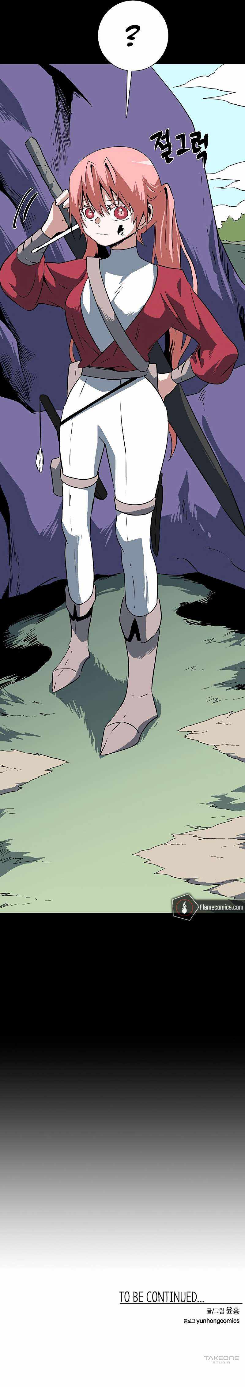 One Step to Being Dark Lord Chapter 121 - Page 18