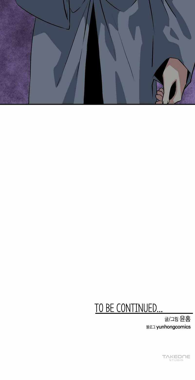 One Step to Being Dark Lord Chapter 140 - Page 14