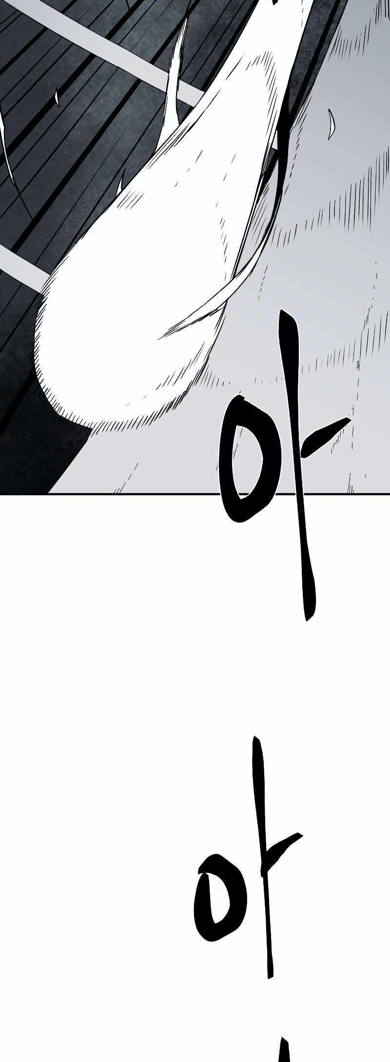 One Step to Being Dark Lord Chapter 153 - Page 39
