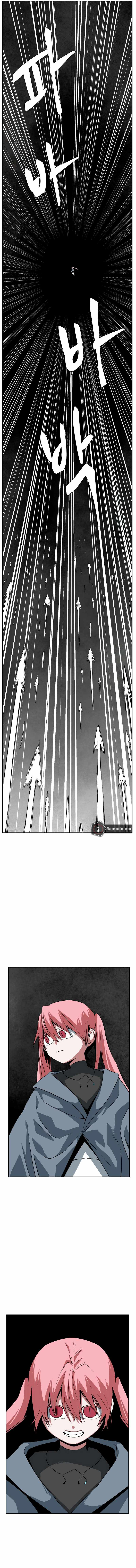 One Step to Being Dark Lord Chapter 173 - Page 7