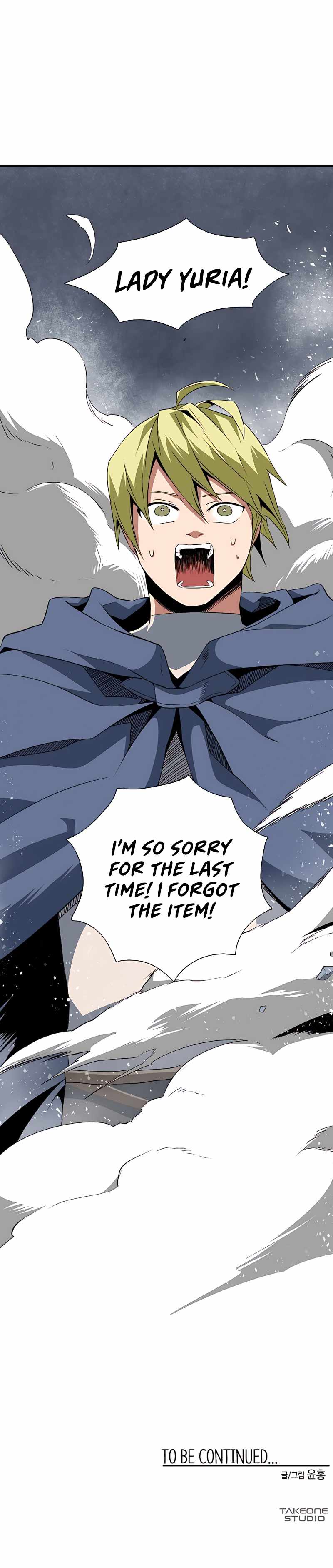 One Step to Being Dark Lord Chapter 18 - Page 13