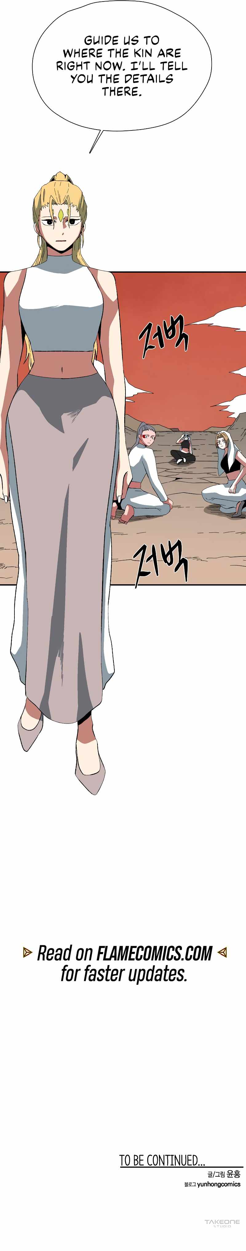 One Step to Being Dark Lord Chapter 181 - Page 15