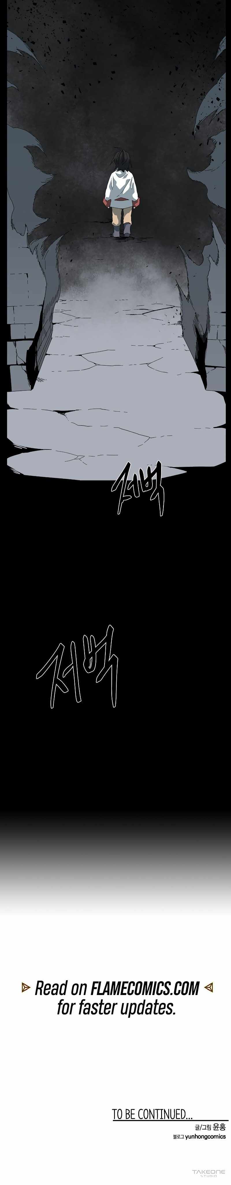 One Step to Being Dark Lord Chapter 187 - Page 28