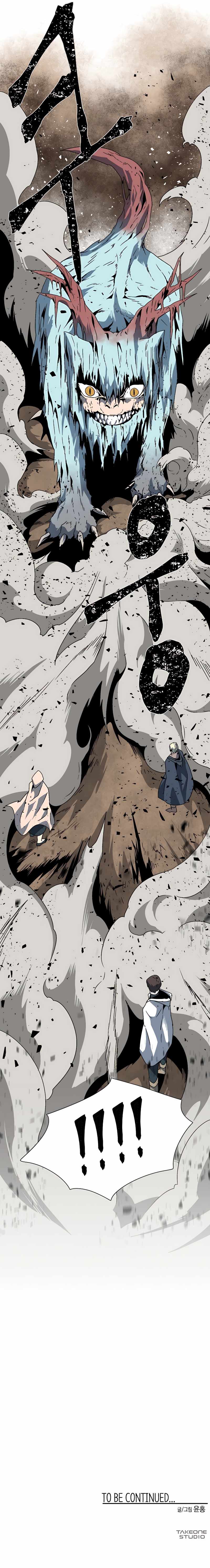 One Step to Being Dark Lord Chapter 23 - Page 12