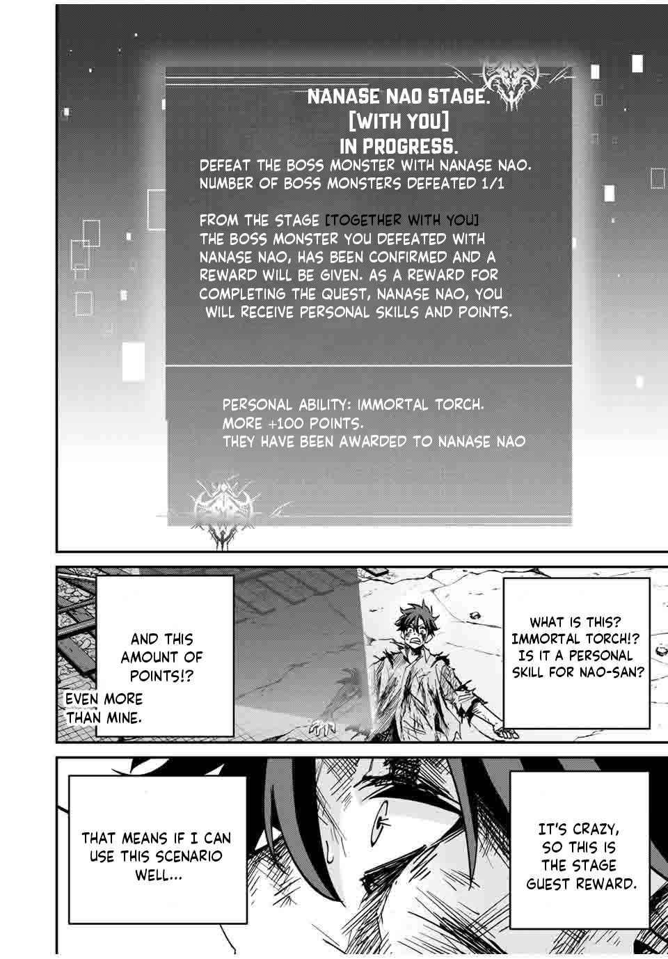 One Step to Being Dark Lord Chapter 28 - Page 2