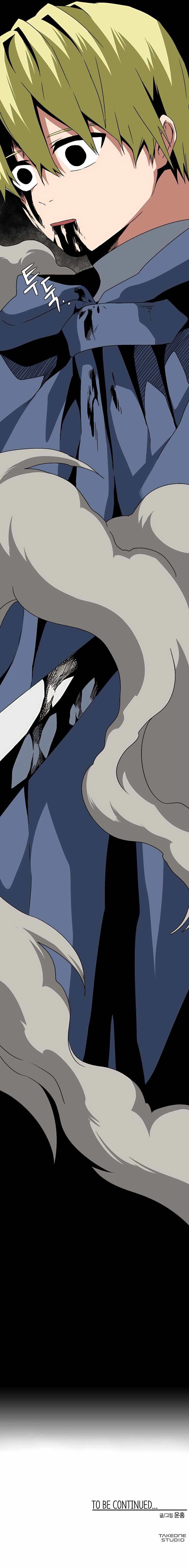 One Step to Being Dark Lord Chapter 29 - Page 14