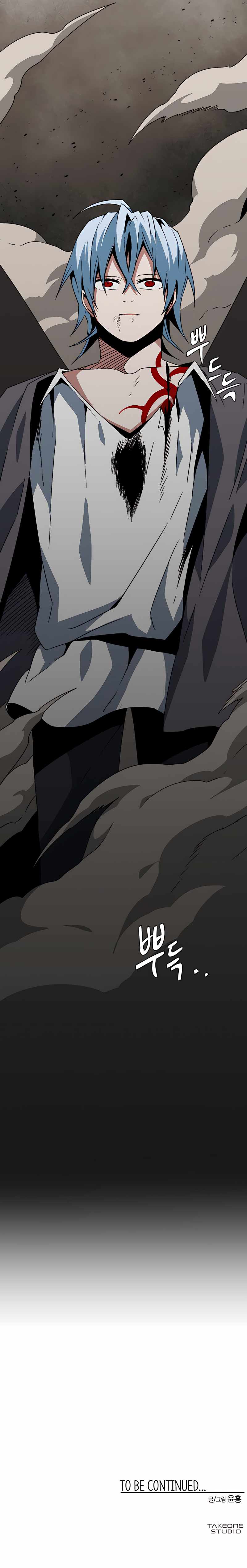 One Step to Being Dark Lord Chapter 44 - Page 16