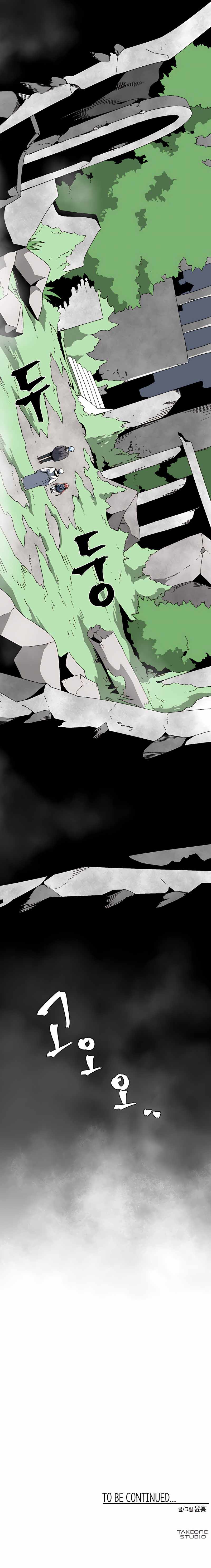One Step to Being Dark Lord Chapter 58 - Page 15