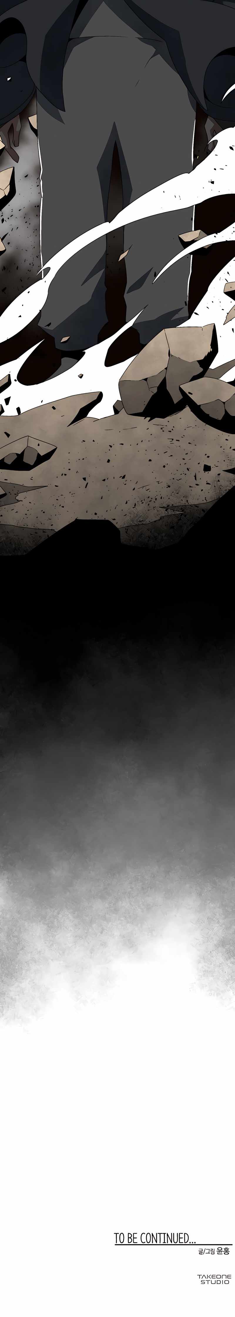 One Step to Being Dark Lord Chapter 59 - Page 15