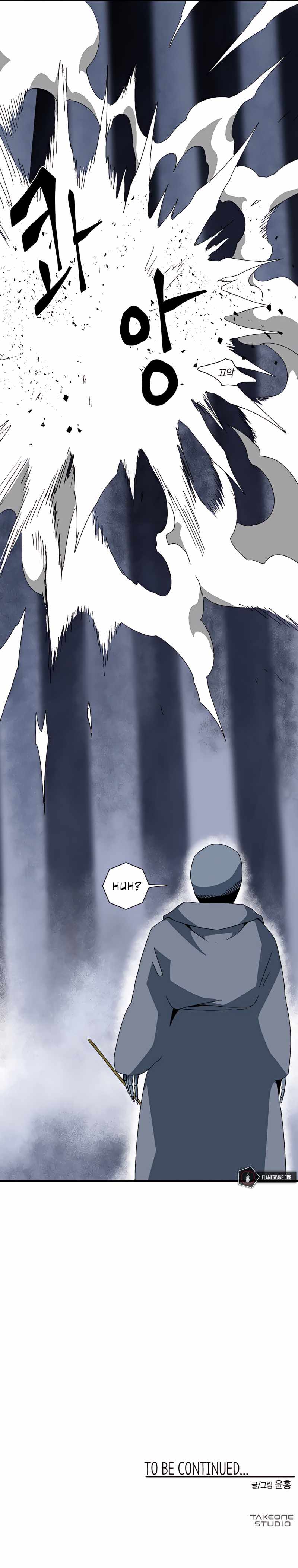 One Step to Being Dark Lord Chapter 63 - Page 16