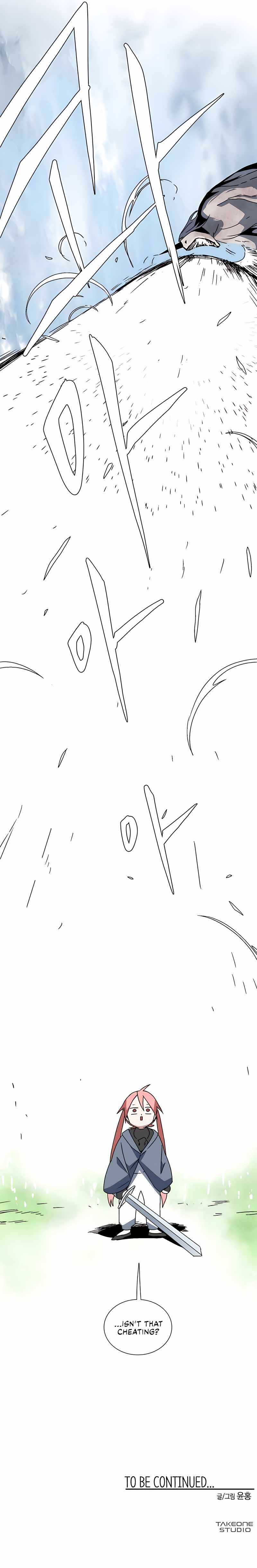 One Step to Being Dark Lord Chapter 8 - Page 14