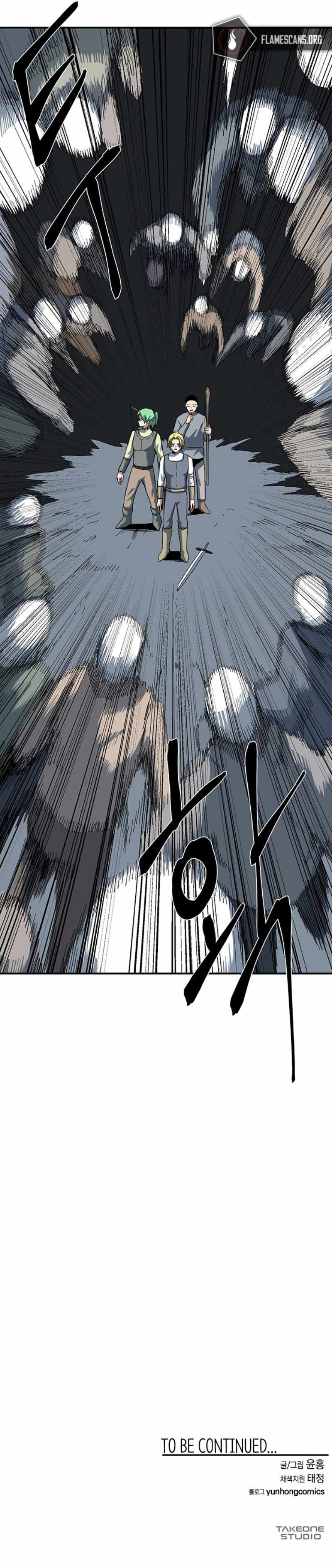 One Step to Being Dark Lord Chapter 80 - Page 13