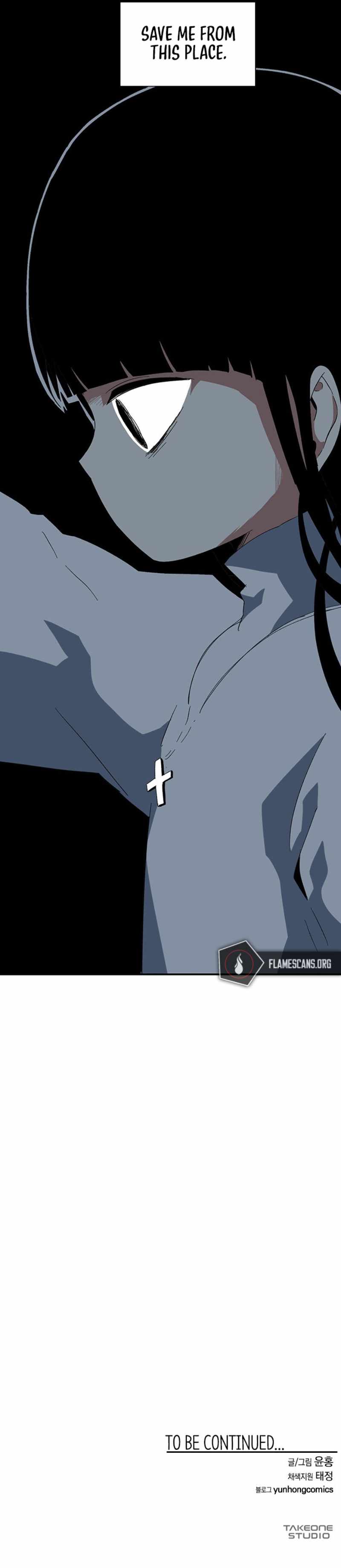 One Step to Being Dark Lord Chapter 81 - Page 15