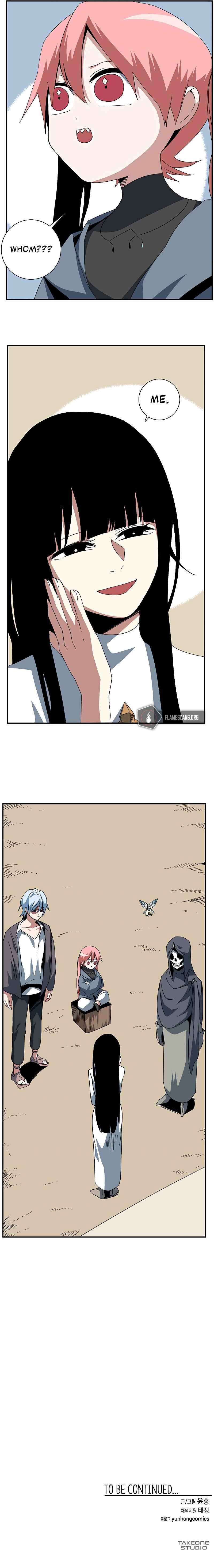One Step to Being Dark Lord Chapter 85 - Page 13