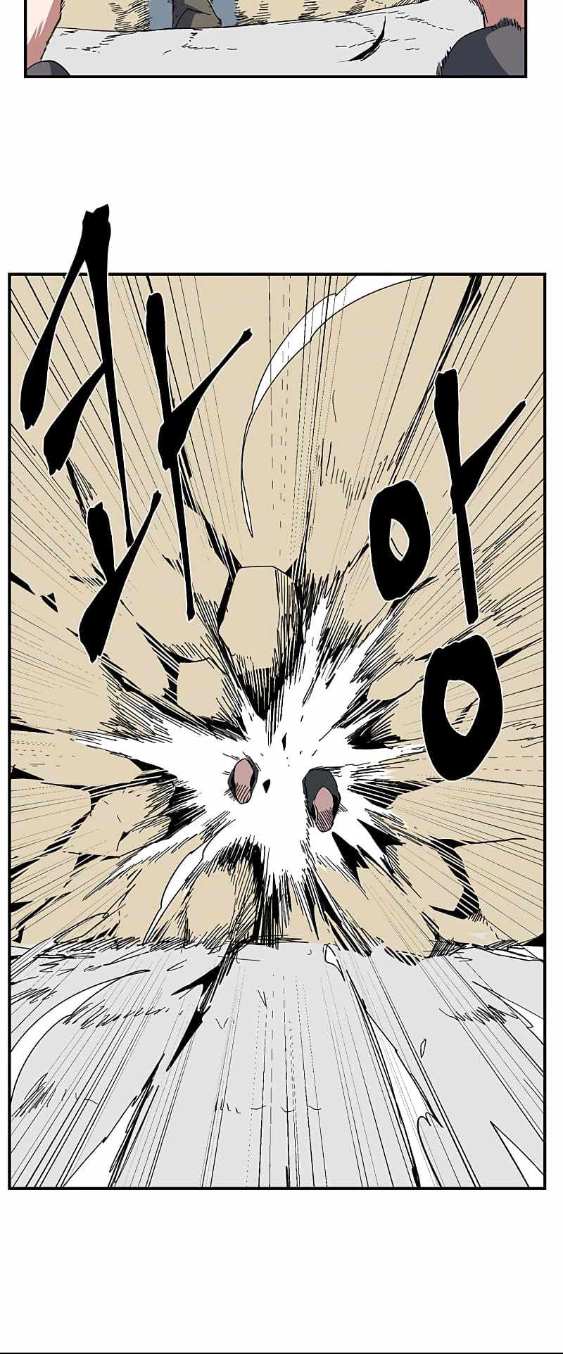One Step to Being Dark Lord Chapter 89 - Page 32