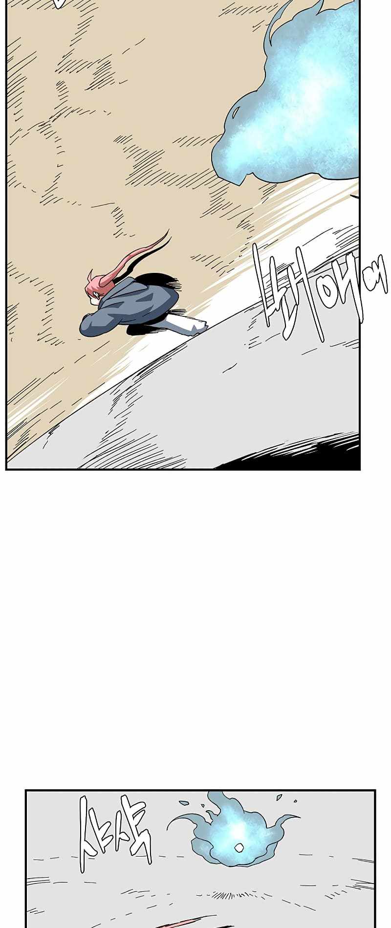 One Step to Being Dark Lord Chapter 90 - Page 30