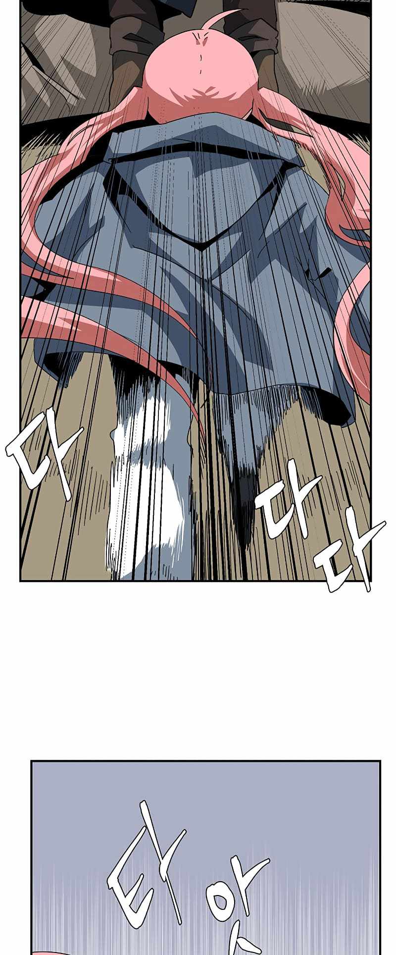 One Step to Being Dark Lord Chapter 90 - Page 34