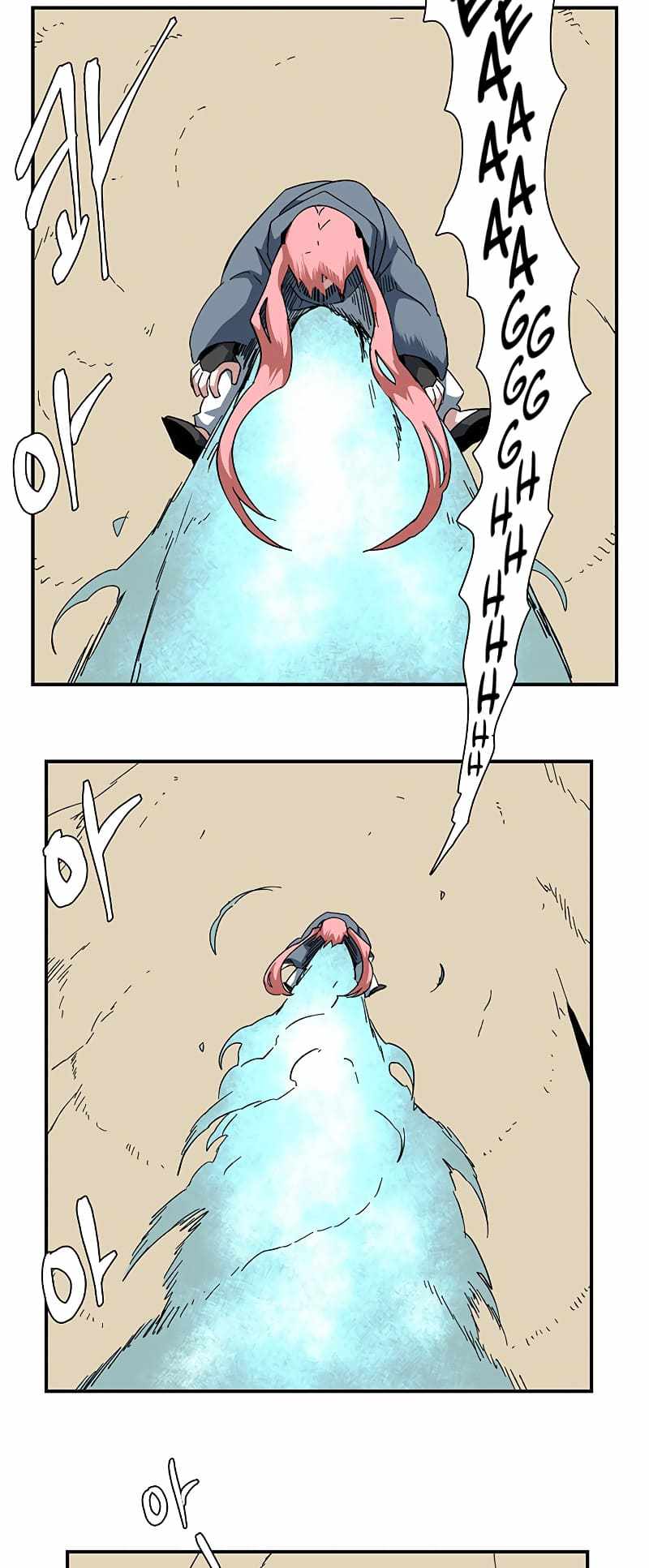 One Step to Being Dark Lord Chapter 90 - Page 47