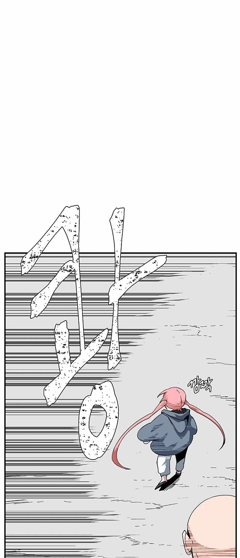 One Step to Being Dark Lord Chapter 90 - Page 6